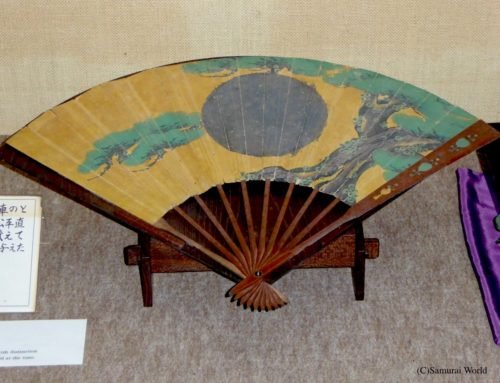 Sanada (Yukimura) Nobushige’s War Fan