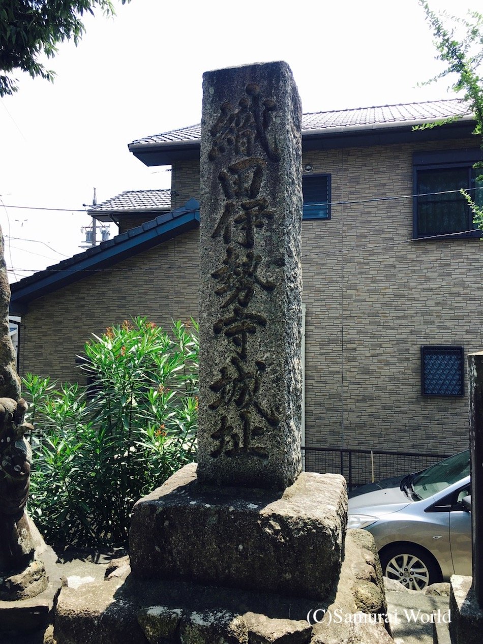 Iwakura 4