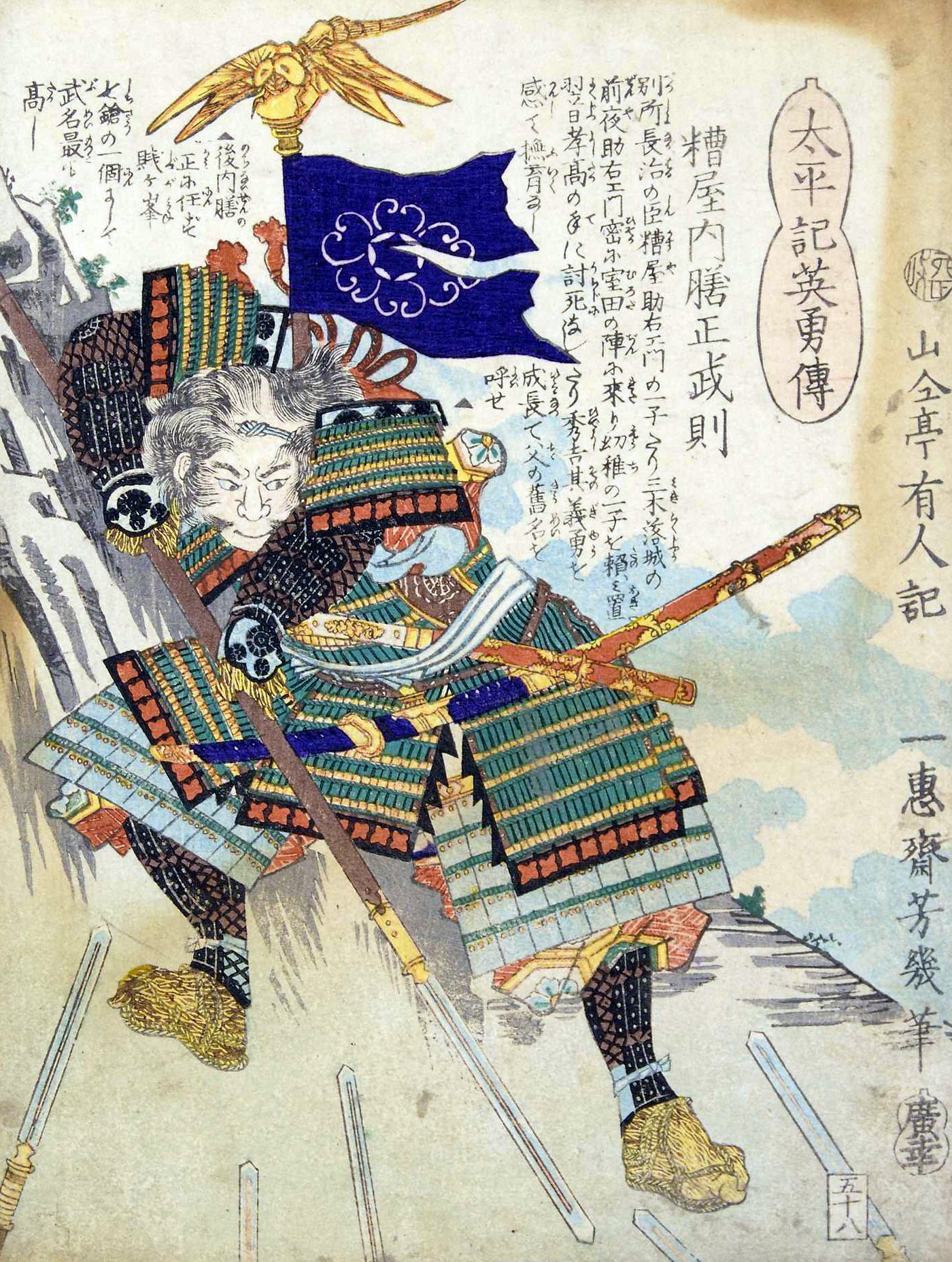 Kasuya_Takenori