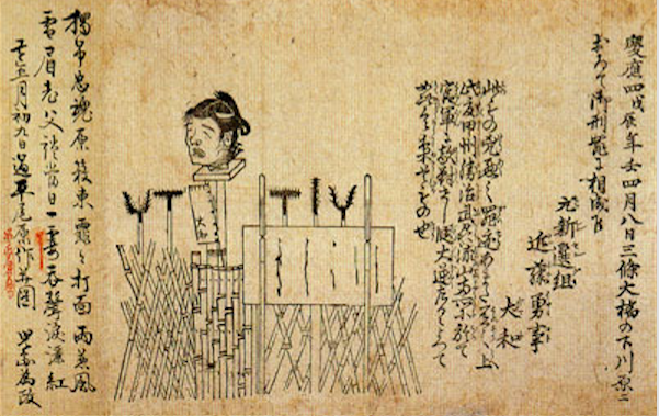 Kondo isami5