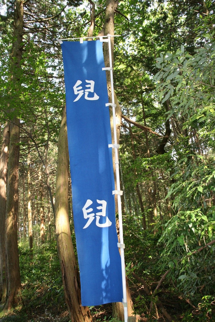 Ukita Hideie3
