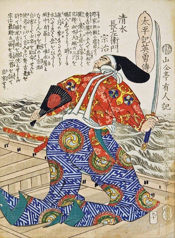 Yamazaki 06