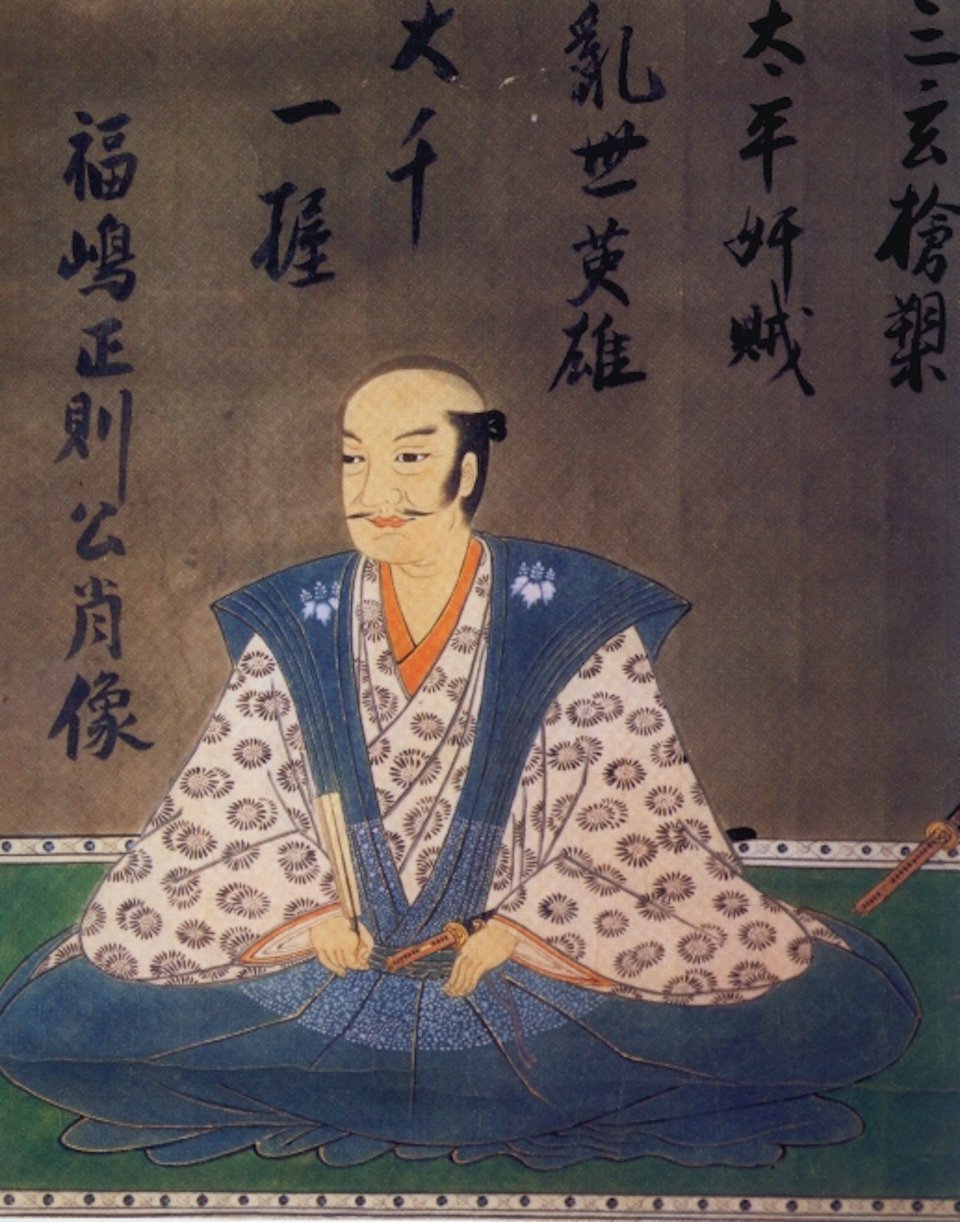 fukushima masanori