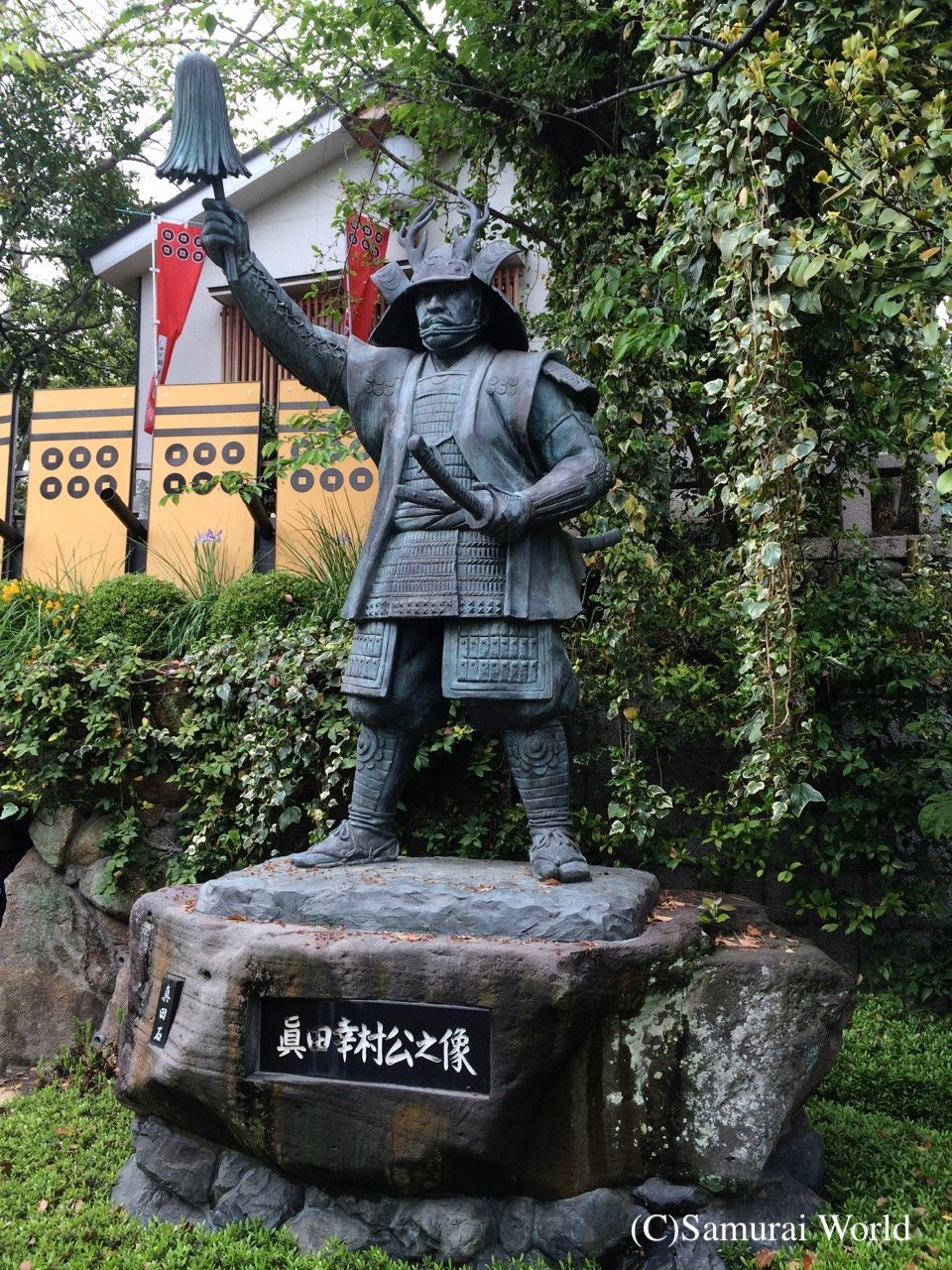 sanada yukimura7A