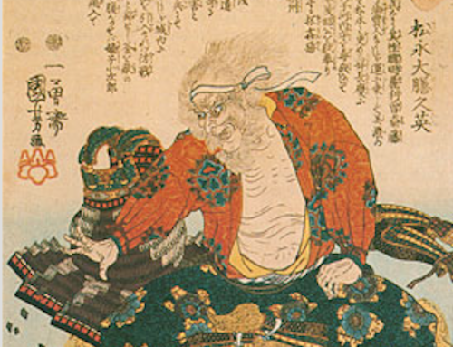 Matsunaga Hisahide